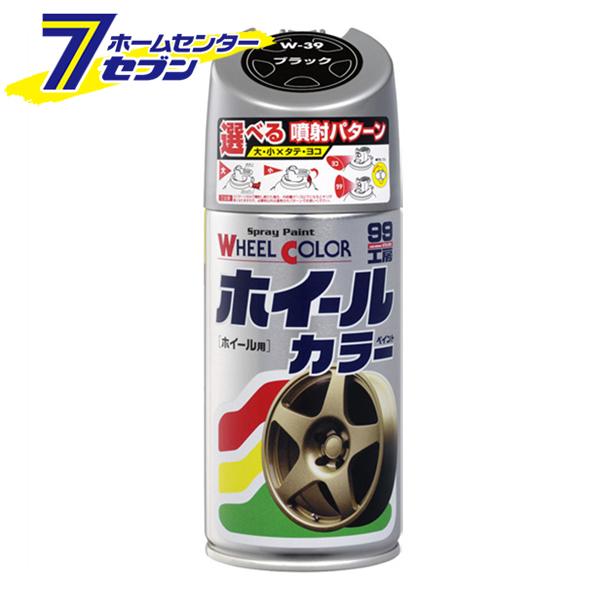 他サイト： 99工房 ホイールカラー 300ml W39 ブラック 07539 ソフト99コーポレーション [ホイール 塗装 自動車用塗料 の商品画像