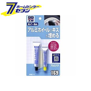 他サイト： 99工房 アルミパテ 09169 ソフト99コーポレーション [カー用品 補修 パテ 補修用品 ホイール]の商品画像