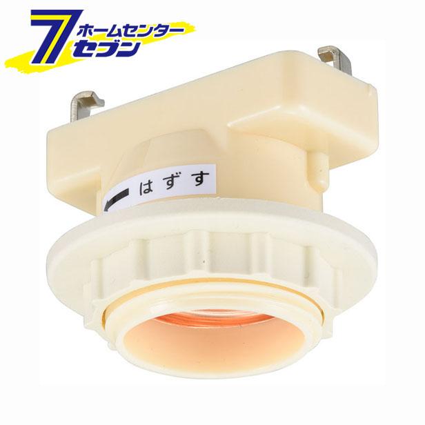 他サイト： 角型引掛ランプソケット セード固定用リング付き [品番]00-7051 HS-LH26 オーム電機 [照明部材:ソケット]の商品画像