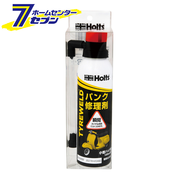 他サイト： タイヤウェルド 小 150ml MH791 武蔵ホルト [パンク修理剤 小型バイク用 125cc以下]の商品画像