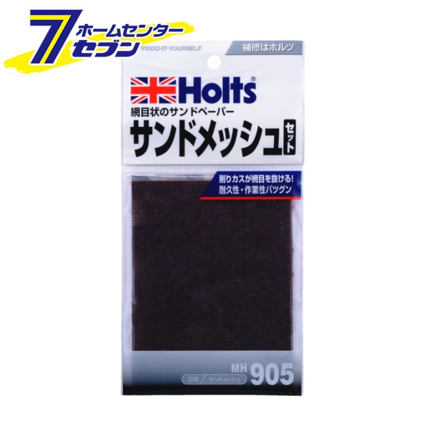 ホルツ 補修用品 耐水サンドペーパー #600 細目 6枚入 Holts MH980 の最安値比較