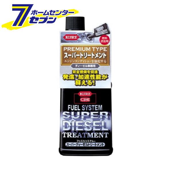 他サイト： KURE フュエルシステム スーパーディーゼルトリートメント 236ml 2304 呉工業 [カー用品 添加剤 メンテナンス]の商品画像