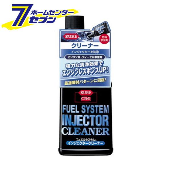 他サイト： KURE フュエルシステム インジェクタークリーナー 236ml 2305 呉工業 [カー用品 添加剤 メンテナンス]の商品画像