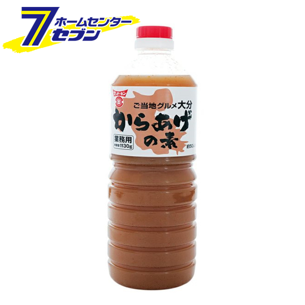 他サイト： 業務用 からあげの素 1,130g  フンドーキン [唐揚げ 大分風 タレ 大容量 九州 家庭用]の商品画像