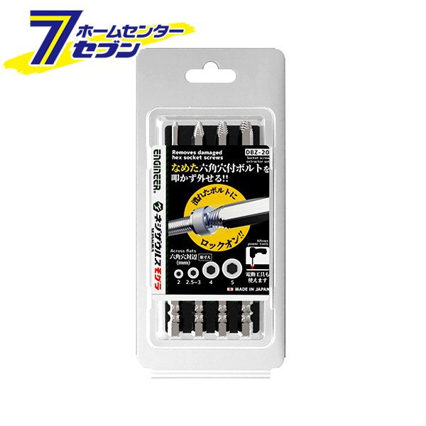 他サイト： ネジザウルス モグラ 4本セット DBZ-20 エンジニア [ペンチ 作業工具]の商品画像