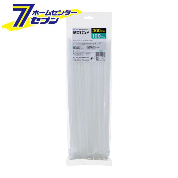 他サイト： 結束バンド 300mm ホワイト KBF-S300100(WH) エルパ [簡単結束 100本入り]の商品画像