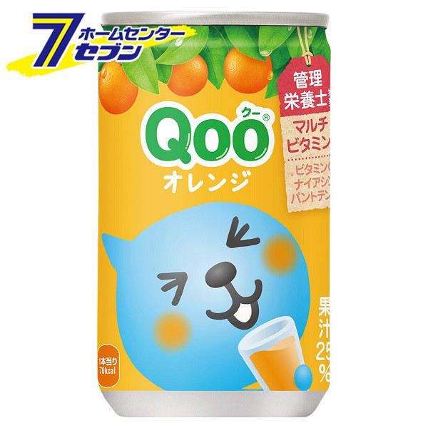他サイト： ミニッツメイド Qoo オレンジ 160g 30本 缶 コカ・コーラ 【1ケース販売】[コカコーラ ドリンク 飲料・ソフトドリンの商品画像