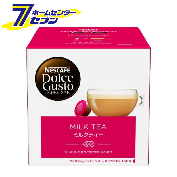 他サイト： ネスカフェ ドルチェグスト 専用カプセル ミルクティー 16個入 MKT16001 ネスレ [コーヒー マシン 取替え 紅茶]の商品画像