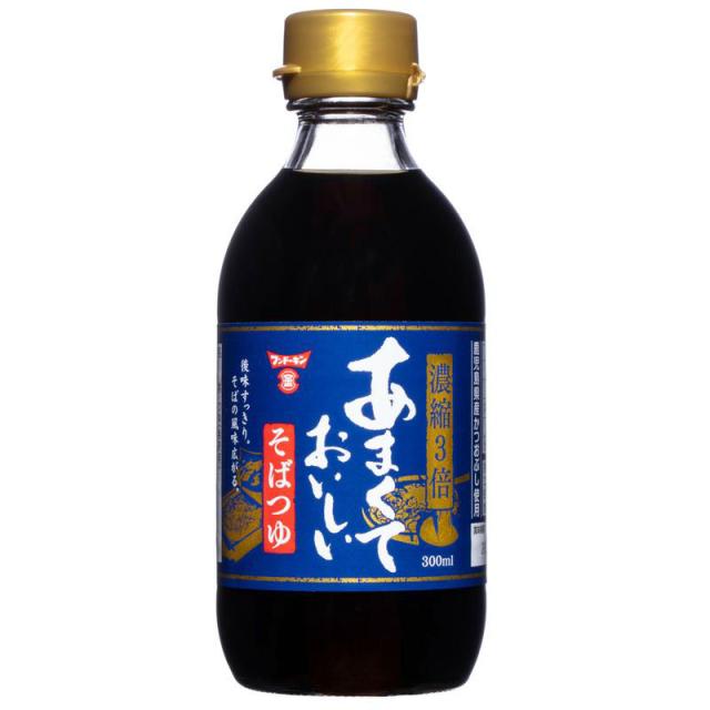 他サイト： あまくておいしい そばつゆ 300g  フンドーキン [麺つゆ ソバつゆ 蕎麦つゆ つけつゆ かけつゆ 調味料]の商品画像