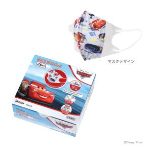 他サイト： 子供立体マスク 25枚入り カーズ MSKS25 スケーター [衛生マスク 子ども用 こども 子供 キッズ 衛生用品 キャラクタの商品画像