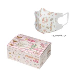 他サイト： 子供立体マスク S 25枚入り ハローキティ MSKB25 スケーター [衛生マスク 子ども用 こども 子供 キッズ 衛生用品 の商品画像