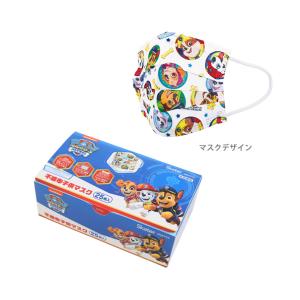 他サイト： 不織布子供マスク 25枚入り パウ・パトロール MSKP25 スケーター [衛生マスク 子ども用 こども 子供 キッズ 衛生用品の商品画像