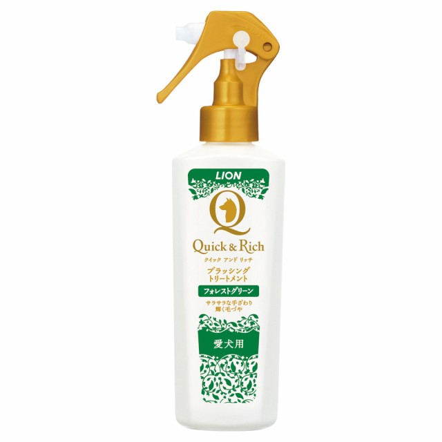 他サイト： クイック&リッチ ブラッシングトリートメント 愛犬用 フォレストグリーン 200ml  ライオンペット [ペット用 スプレー 犬の商品画像