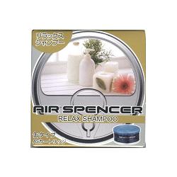 他サイト： エアースペンサーカートリッジ A70 リラックスシャンプー 059070 栄光社 [缶タイプ 芳香剤 消臭剤 香り カー用品 車の商品画像