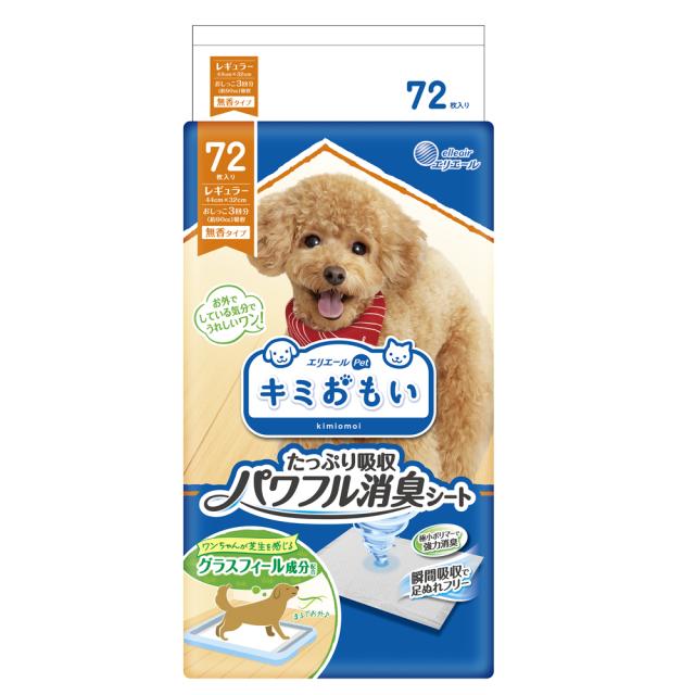 他サイト： キミおもい パワフル消臭シート レギュラー 72枚  大王製紙 [犬用 エリエール レギュラーサイズ 強力消臭 トイレシート トの商品画像