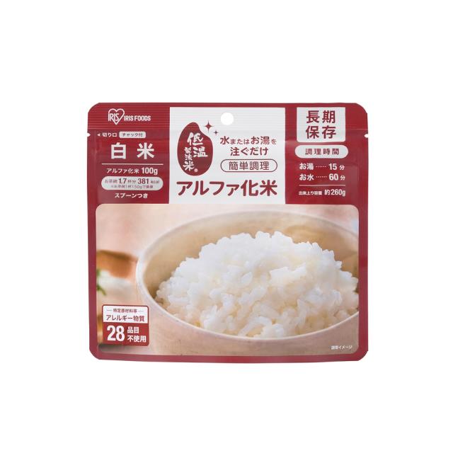 他サイト： アルファ化米 白米 100g×50 (ケース販売) アイリスオーヤマ [α化米 非常食 保存食 備蓄食 レトルトごはん アウトドの商品画像