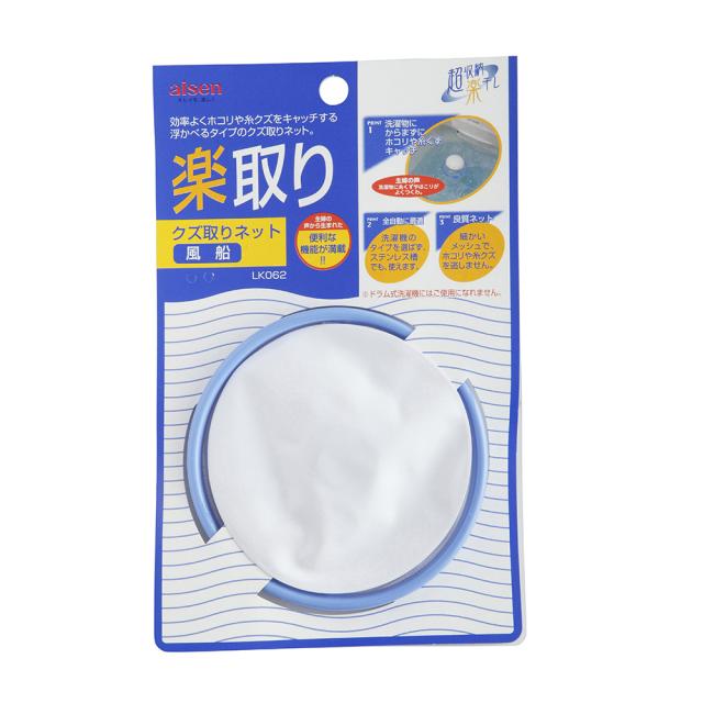 他サイト： LK くず取りネット LK062 アイセン [洗濯用品 洗濯ネット 浮かべるタイプ 洗濯槽内 浮遊物 ゴミ ホコリ 糸クズ aiの商品画像