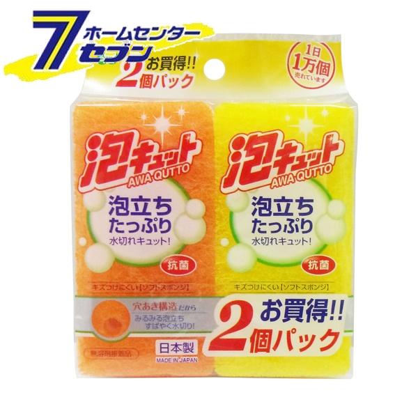 他サイト： 泡キュット ソフト 2個袋入 オーエ [キッチン用品 台所用品 食器洗い スポンジ 日用雑貨]の商品画像