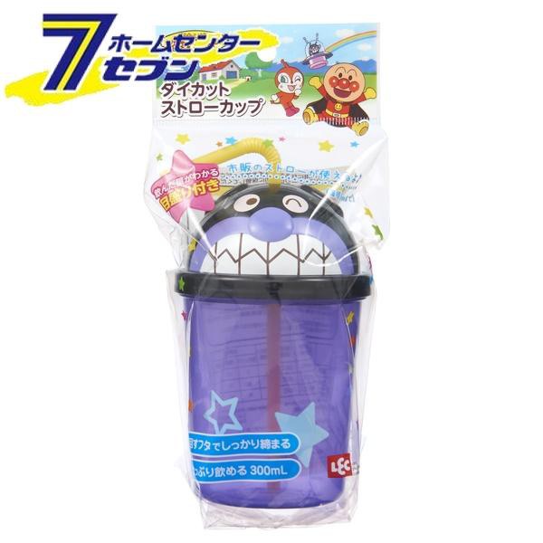 他サイト： アンパンマン ダイカットストローカップ (バイキンマン) A00132 レック [ストロー付きコップ ストローマグ キッズ ベビの商品画像