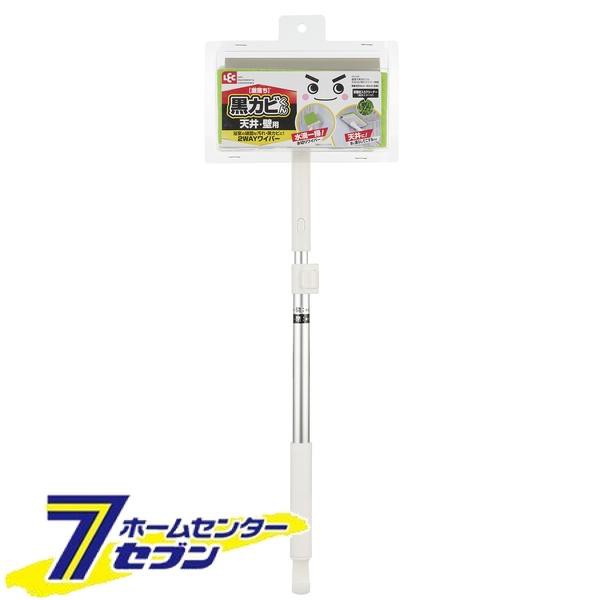 他サイト： 激落ち 黒カビくん天井カビとりワイパー 伸縮 S01249 レック [天井掃除 かび 伸びる 本体 激落ちくん お掃除 そうじ の商品画像