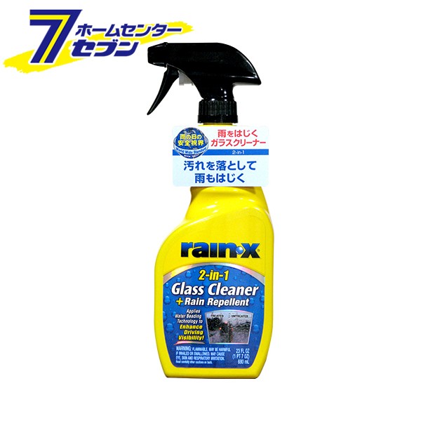 他サイト： レイン・X 雨はじきガラスクリーナー 008516 錦之堂 [カー用品 自動車用品 外装用クリーナー 撥水 コーティング剤]の商品画像
