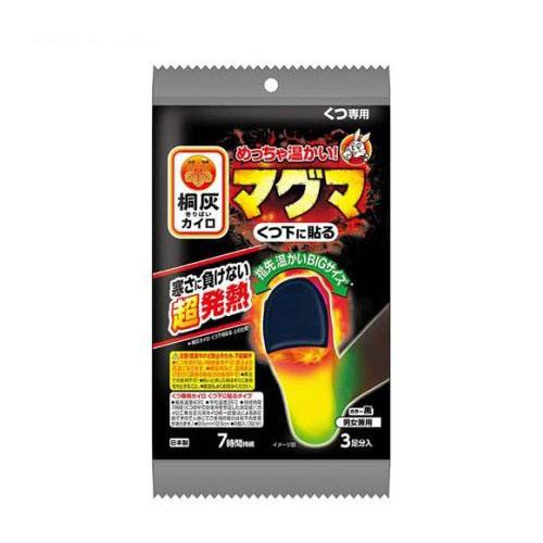 他サイト： カイロ 桐灰 マグマ くつ下に貼る 黒 (3足分入)  [キリバイ はる 小林製薬]の商品画像