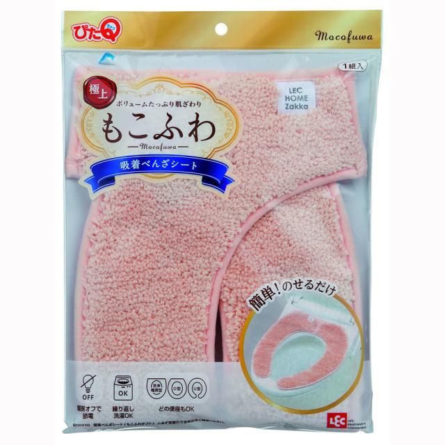 他サイト： 吸着べんざシート もこふわタフト ピンク B00510 レック [貼る便座 カバートイレ用品]の商品画像