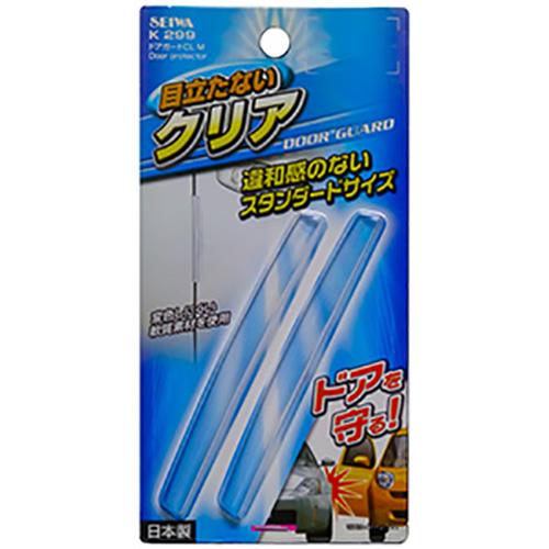 他サイト： 車用 ドアガードCL M クリア 2本入 日本製 K299 [粘着テープ用 傷防止 キズ防止 ドアエッジ用 セイワ]の商品画像