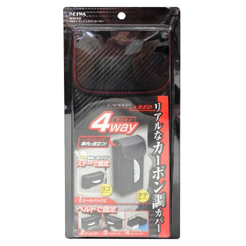 他サイト： 車用 4WAYティシュカバー カーボン W846 [ティッシュホルダー ティッシュケース 車内 カー用品 セイワ]の商品画像