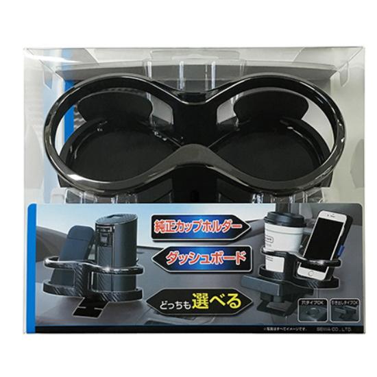 他サイト： 車用 ツインカップホルダー 2WAY メタルブラック・カーボン柄 W920 [ジュース ドリンクホルダー カー用品 セイワ]の商品画像