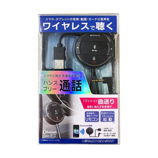 他サイト： 車用 Bluetooth AUXレシーバーRM BTR100 [ブルートゥース Ver.5.0 ハンズフリー セイワ]の商品画像