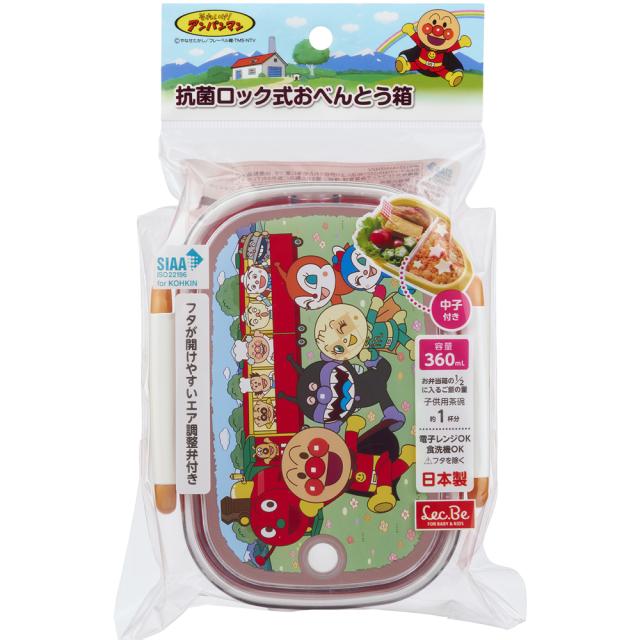 他サイト： アンパンマン 抗菌 ロック式 おべんとう箱 360ml レッド 日本製 A00244 [お弁当箱 子供用 レンジ 食洗機 レックの商品画像