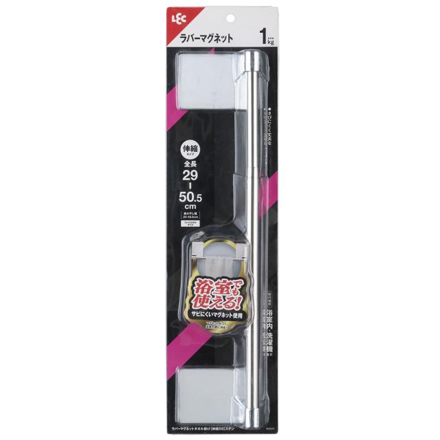 他サイト： ラバーマグネット タオル掛け 干し幅45.5cm ステン B00574 [伸縮 浴室 タオルハンガー ホルダー マグネットタイプの商品画像