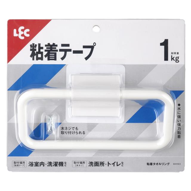 他サイト： 粘着タオルリング テープ&木ねじ 耐荷重1kg B00563 [浴室 タオルハンガー タオルホルダー レック]の商品画像