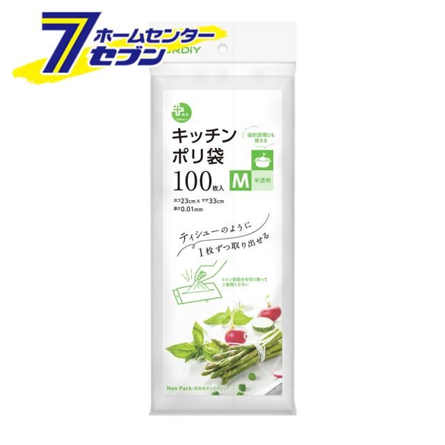 他サイト： ポリ袋 ティシューのように取り出せるキッチンポリ袋 M 100P 半透明 プラスプラス PP-TKPM-100 [湯煎 キッチンの商品画像