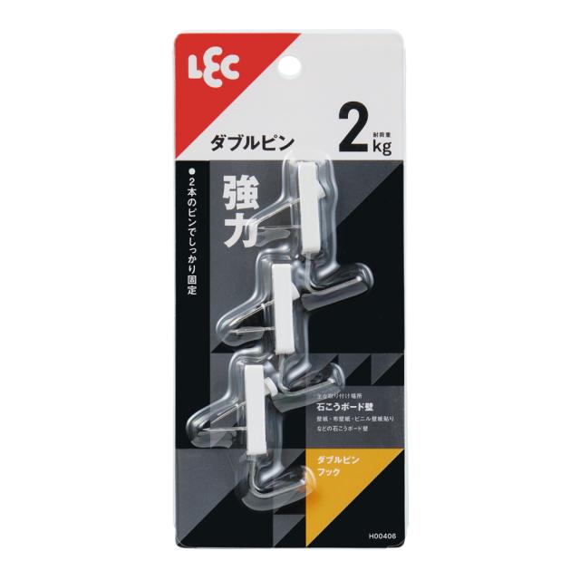 他サイト： ダブルピンフック 3個入 H00406 レック [フック ピン 石膏ボード 収納 日用品 インテリア]の商品画像