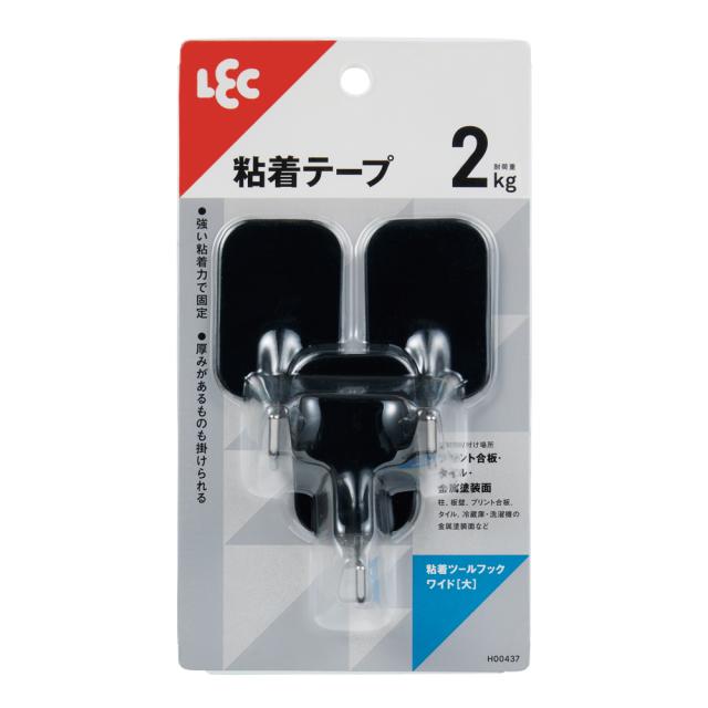 他サイト： 粘着ツ−ルフックワイド (大) ブラック 3個入 H00437 レック [フック 粘着 粘着フック 収納 日用品 インテリア]の商品画像