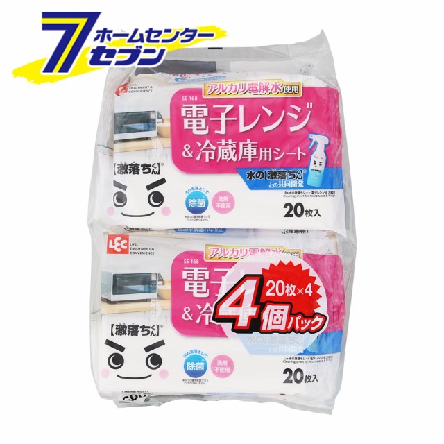 他サイト： 水の激落ちシート 電子レンジ 4P S00907 レック [レンジ シート 激落ちくん お掃除 そうじ レック]の商品画像