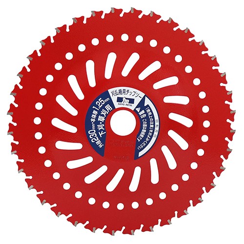 他サイト： 刈払機用 レッドシャーク 230mm×36P 日本製 0394 [草刈り機 チップソー 替刃 接地刈り 下刈 衝撃吸収スリット の商品画像