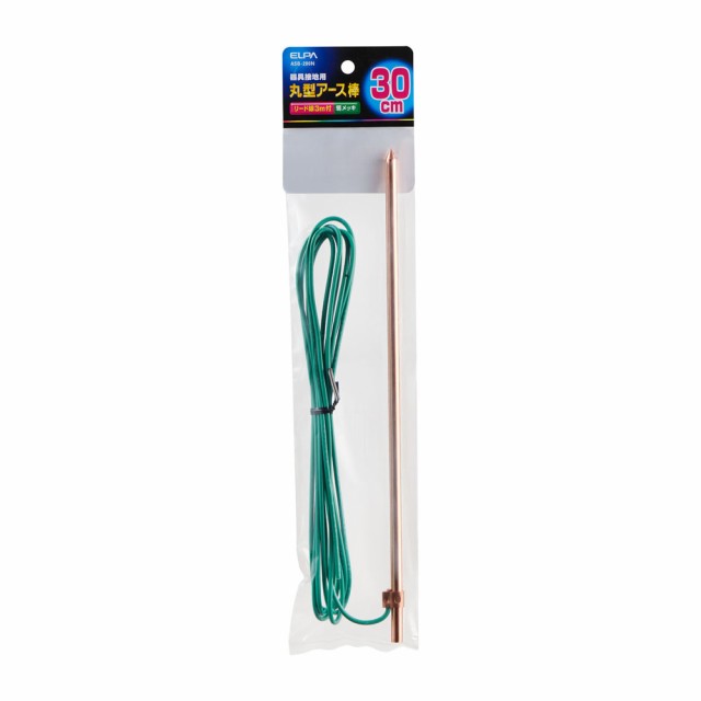 他サイト： 丸型アース棒 30cm リード線3m付 器具接地用 ASB-200N [接地棒 電気配線 家庭配線 補修用 エルパ ELPA]の商品画像