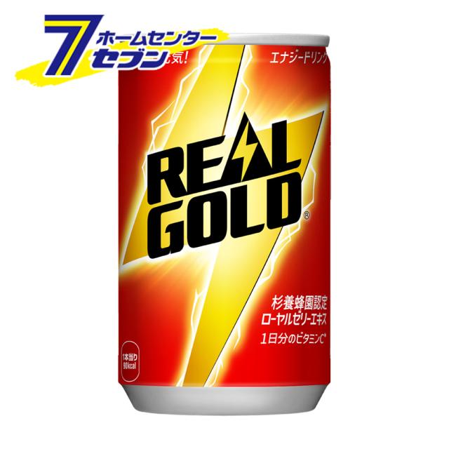他サイト： リアルゴールド160ml缶コカ・コーラ [【ケース販売】 コカコーラ]【メーカー直送:代引き不可】の商品画像