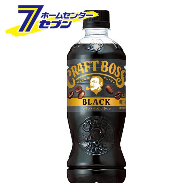 他サイト： 【送料無料】 クラフトボス ブラック PET 500ml 24本 【1ケース販売】 サントリー [コーヒー coffee 珈琲 の商品画像