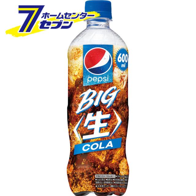 他サイト： 【送料無料】 ペプシ BIG (生) PET 600ml 24本 【1ケース販売】 サントリー [pepsi コーラ 炭酸飲料 の商品画像