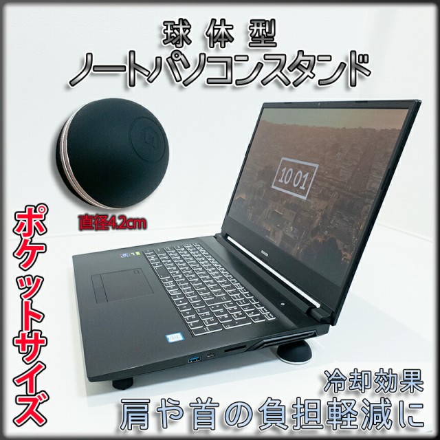 MSI GF75シリーズ 17.3インチ 機種用 大型冷却ファン搭載 ノートPCスタンド 折り畳み式 パソコンスタンド 4段階調整 ：  Amazon・楽天・ヤフー等の通販価格比較 [最安値.com]