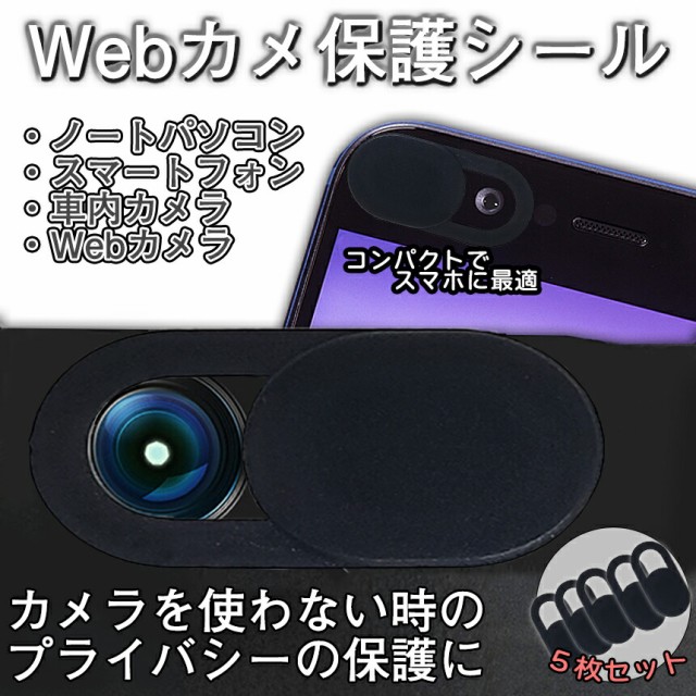 エレコム WEBカメラ マイク内蔵 200万画素 イヤホンマイク付き HD UCAM-C520FEBK 1台 ：  Amazon・楽天・ヤフー等の通販価格比較 [最安値.com]