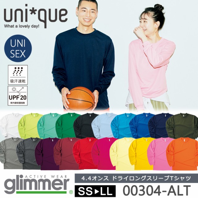 uni-que(ユニーク)