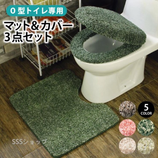 トイレマット ： Amazon・楽天・ヤフー等の通販価格比較 [最安値.com]