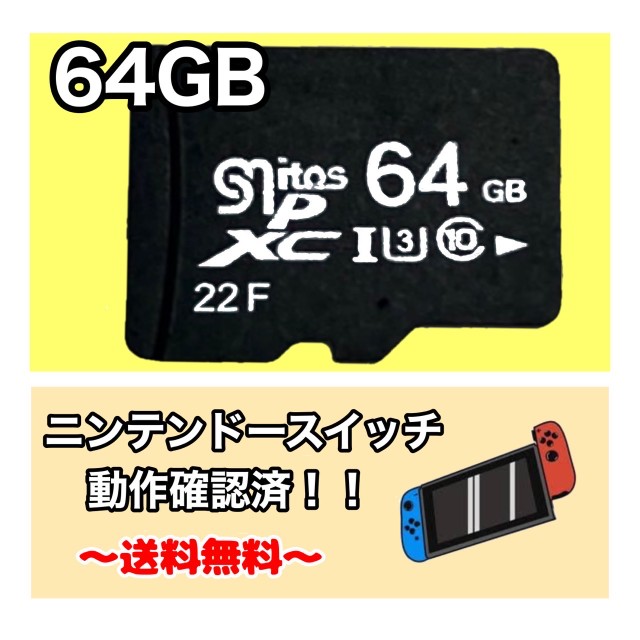 サンディスク microSD 32GB UHS-I Class10 Nintendo Switch メーカー動作確認済 SanDisk Ultra  SDSQUA4-032G-EPK エコパッケージ ： Amazon・楽天・ヤフー等の通販価格比較 [最安値.com]