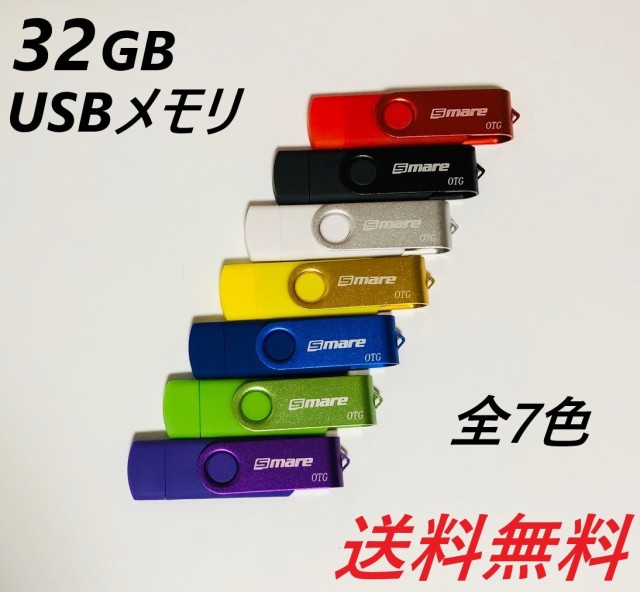 KIOXIA キオクシア LU301W128GG4 USB3.2 Gen1 対応 フラッシュメモリ 128GB Trans Memory U301  シリーズ ： Amazon・楽天・ヤフー等の通販価格比較 [最安値.com]