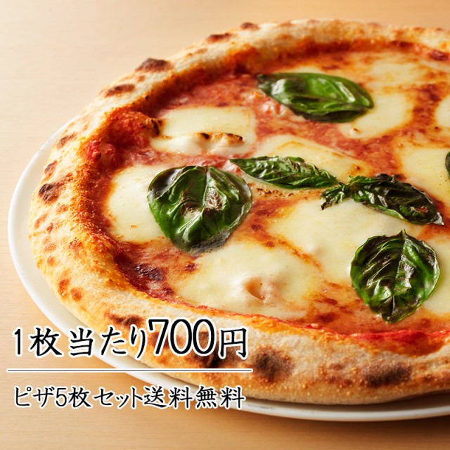 1038円 驚きの価格が実現 ピザハウスロッソ ツナマヨPIZZA 直径20cm 8インチ